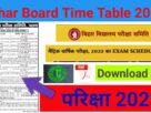 bihar board time table 2022 :-Bihar Board Inter & Matric Exam 2023 TimeTable बिहार बोर्ड इंटर और मैट्रिक परीक्षा 2023 का समय सारिणी यहां से जाने पूरी जानकारी..