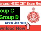 Haryana HSSC CET Exam Result/ Score Card 2023 यहां से देखे जल्दी अपना रिजल्ट!!