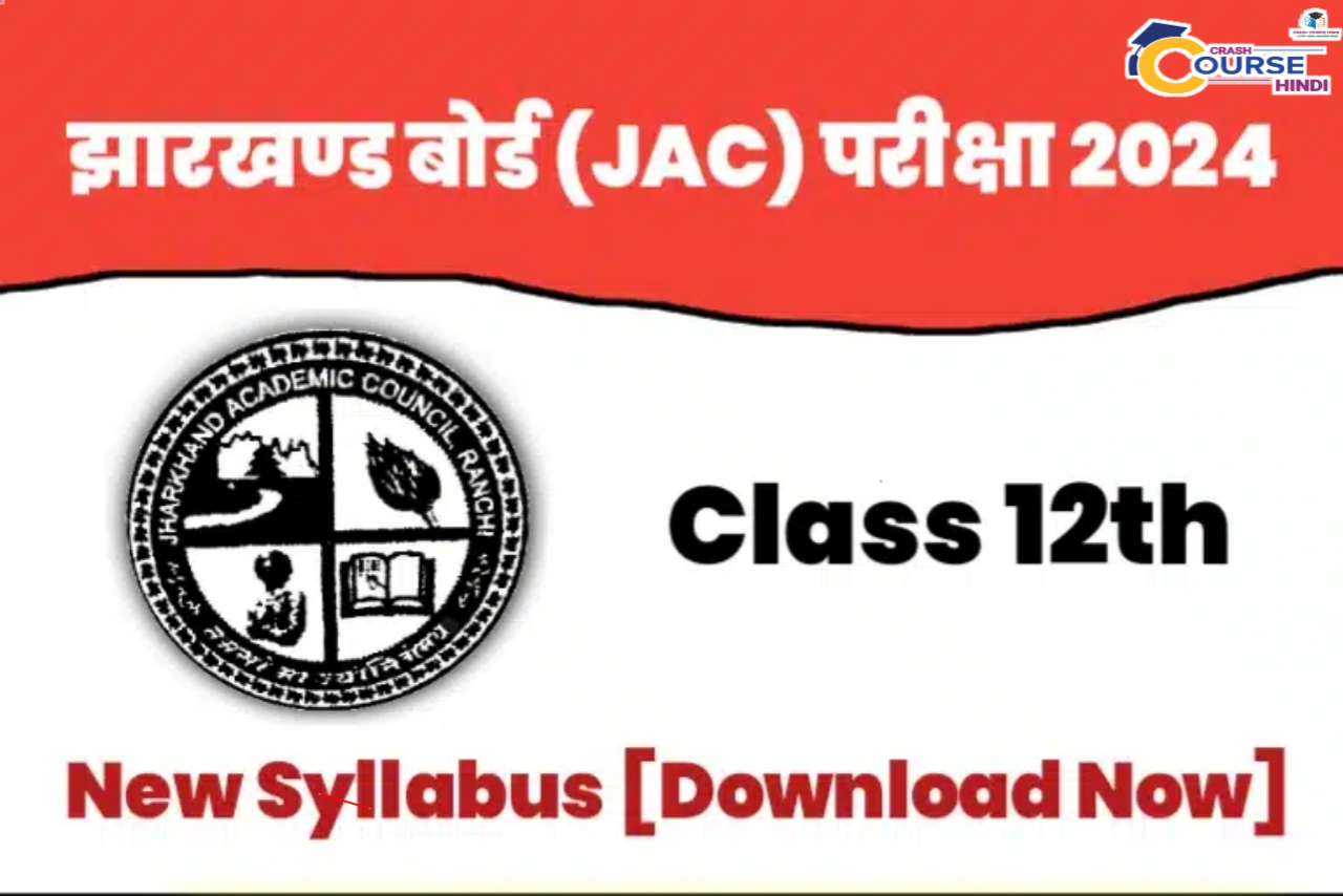 Jac Board Class 12th Syllabus 2024