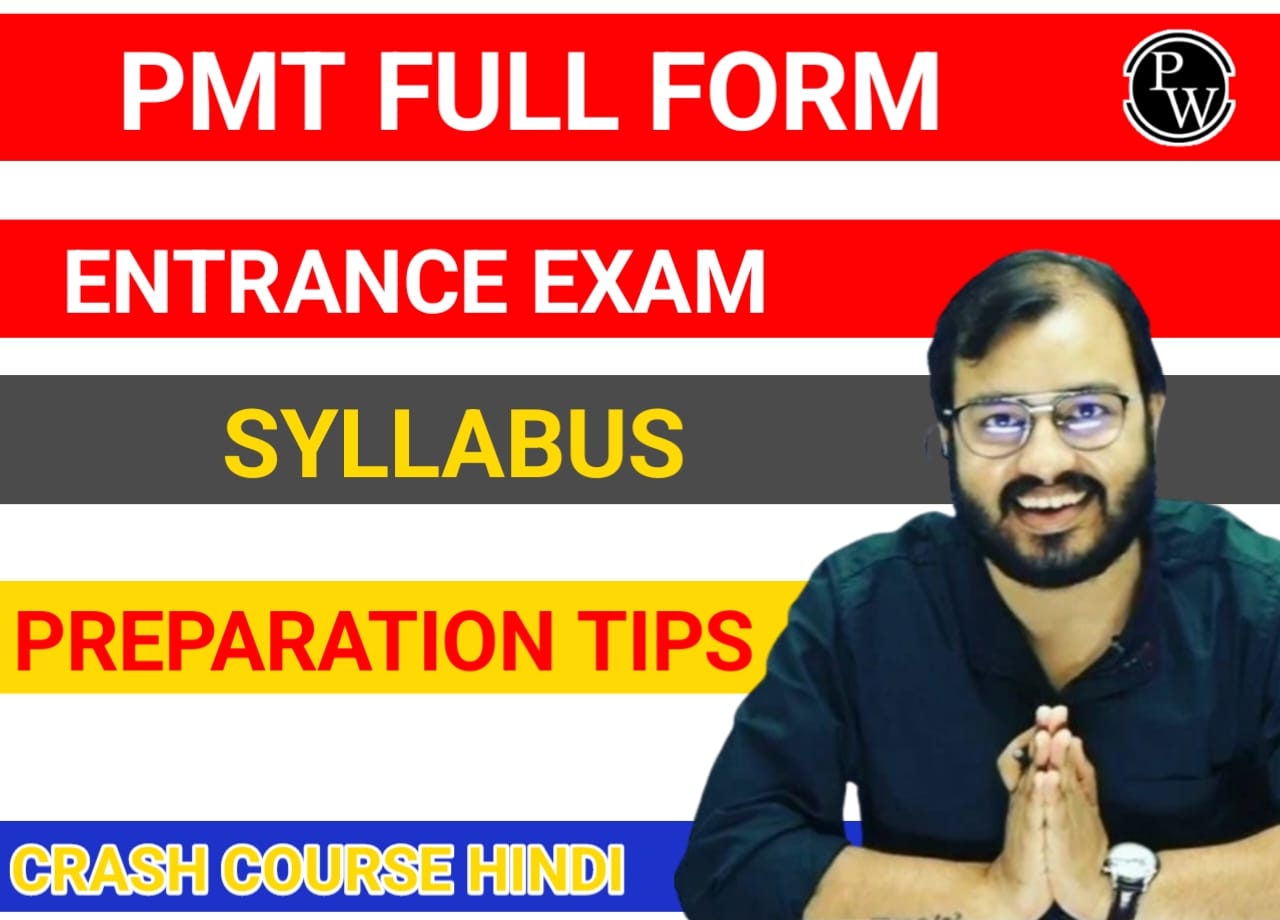 PMT Full Form, Entrance Exam, Syllabus, Preparation Tips